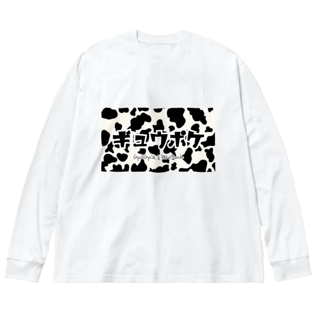 GyuUGyuUのギュウポケロゴ牛柄 ビッグシルエットロングスリーブTシャツ