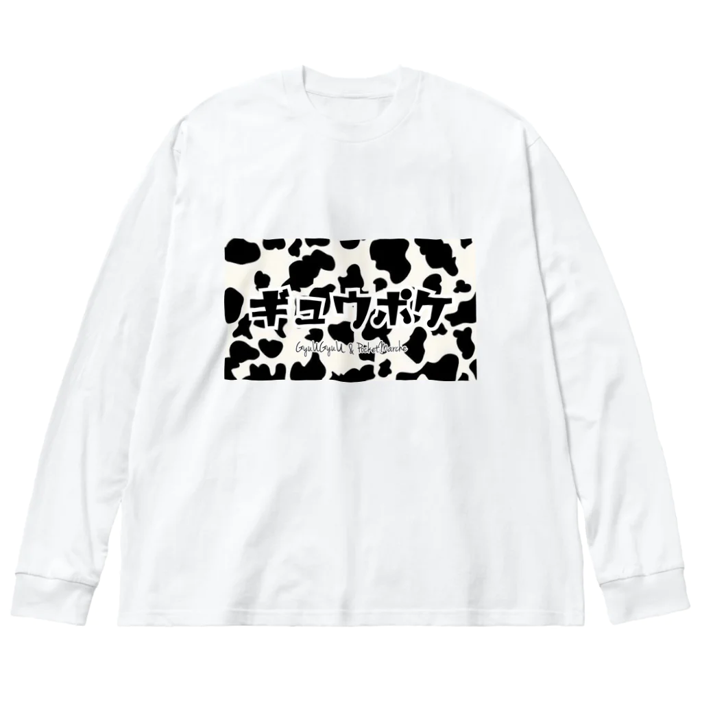 GyuUGyuUのギュウポケロゴ牛柄 Big Long Sleeve T-Shirt