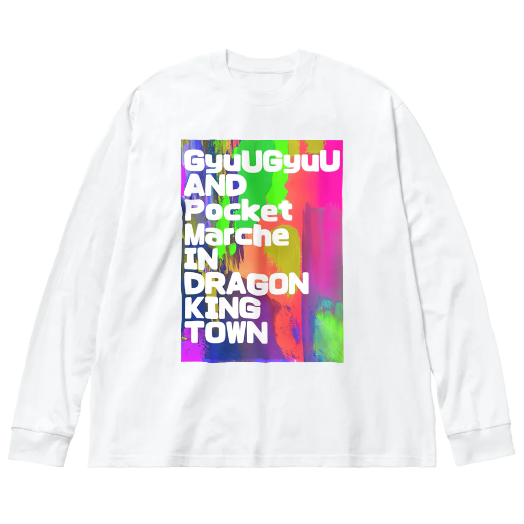 GyuUGyuUの厨二病イングリッシュ Big Long Sleeve T-Shirt