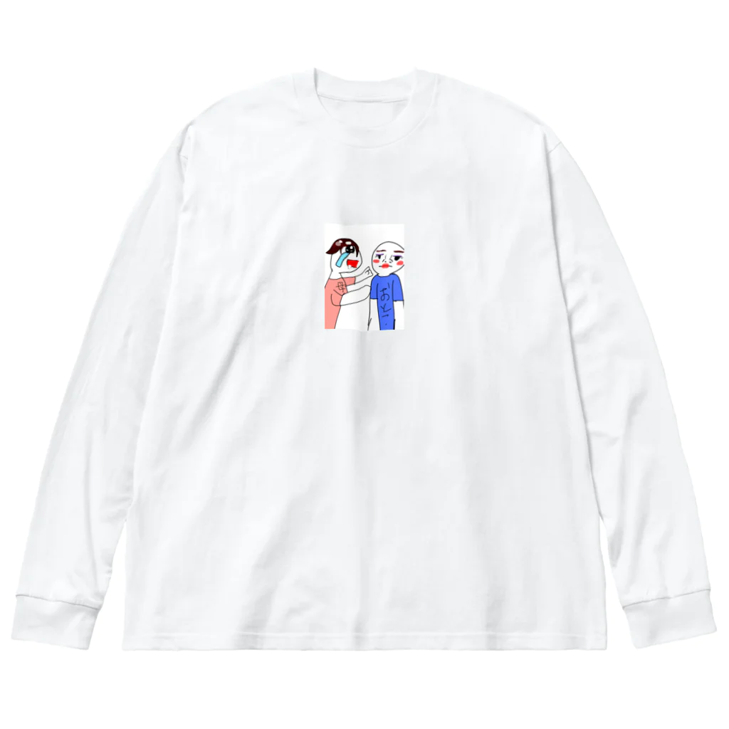 マウンテンゴリラのメイク失敗 Big Long Sleeve T-Shirt