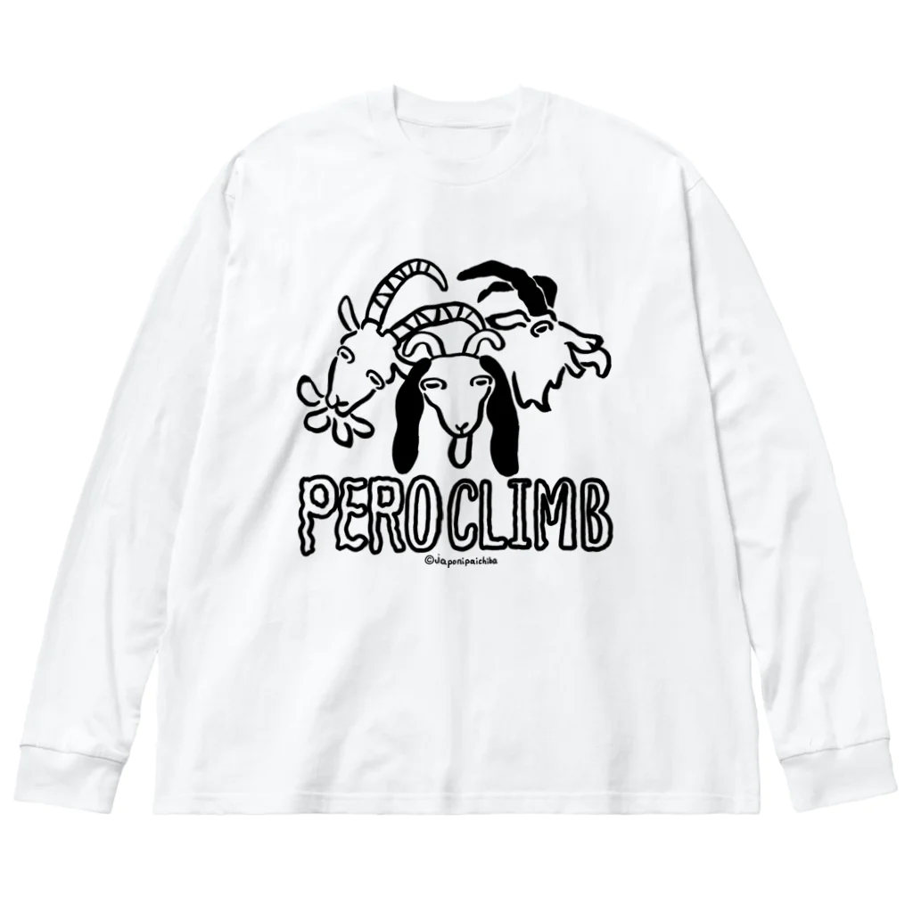 じゃぽにぱいちばのPEROCLIMB ビッグシルエットロングスリーブTシャツ