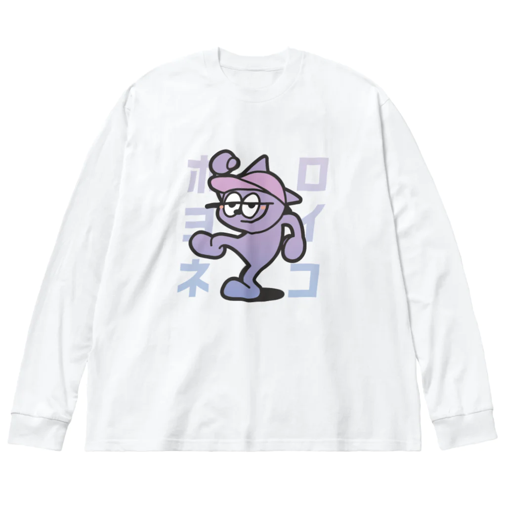 ノンベェくんのホロヨイネコ ビッグシルエットロングスリーブTシャツ