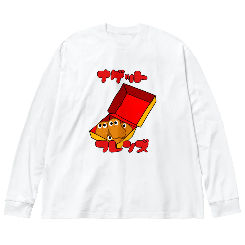 ヘンテコデザイン専門店　SYUNLABOのナゲットフレンズ Big Long Sleeve T-Shirt