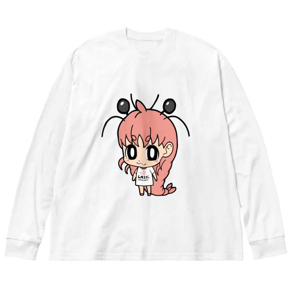 きゅうりのムキエビちゃん ビッグシルエットロングスリーブTシャツ