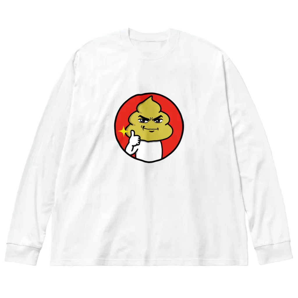 セイコウ スタンプのウンコマン　サムズアップ Big Long Sleeve T-Shirt