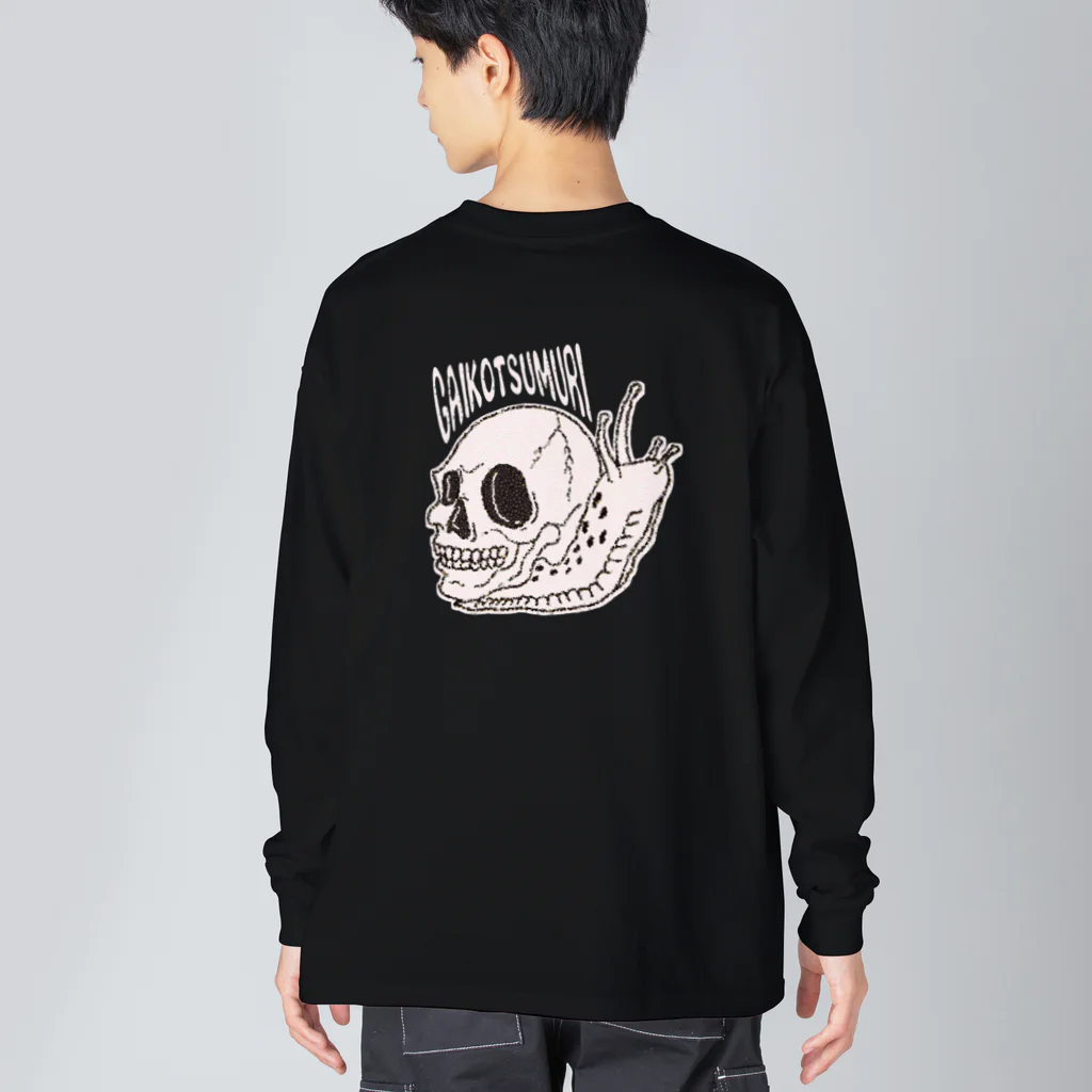 Siderunの館 B2の【バックプリント】 ガイコツムリ Big Long Sleeve T-Shirt