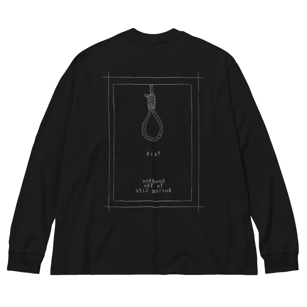 自給自足の首でも括ってろ Big Long Sleeve T-Shirt