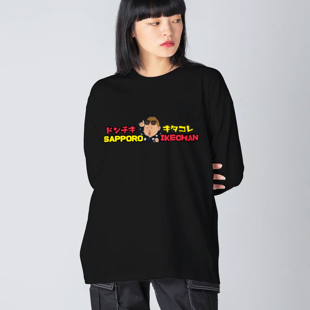 SAPPOROイケちゃんのSAPPOROイケちゃんロンT Big Long Sleeve T-Shirt