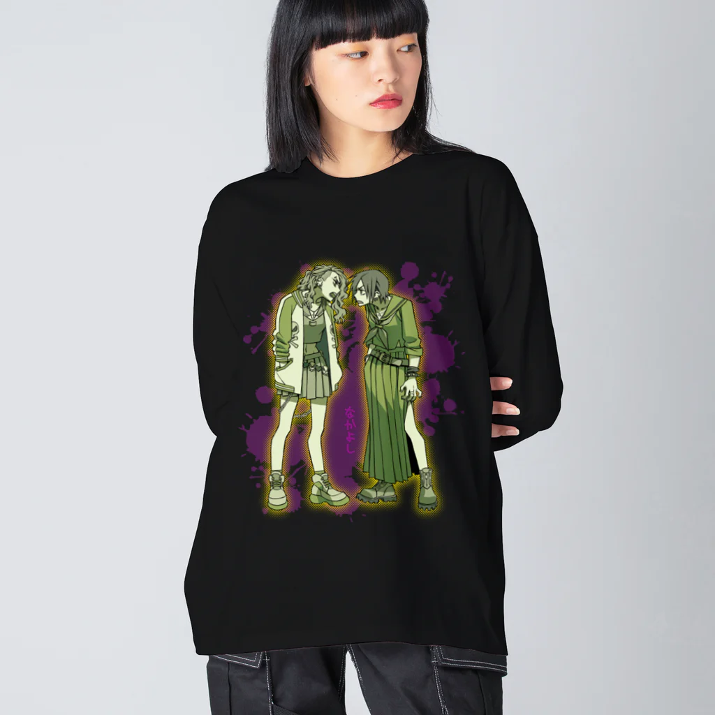 SHIZRUのSUZURIの俺の百合漫画 Big Long Sleeve T-Shirt