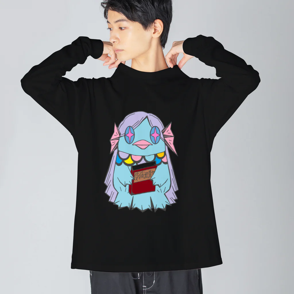 神虎のアマビエさんっ！ Big Long Sleeve T-Shirt