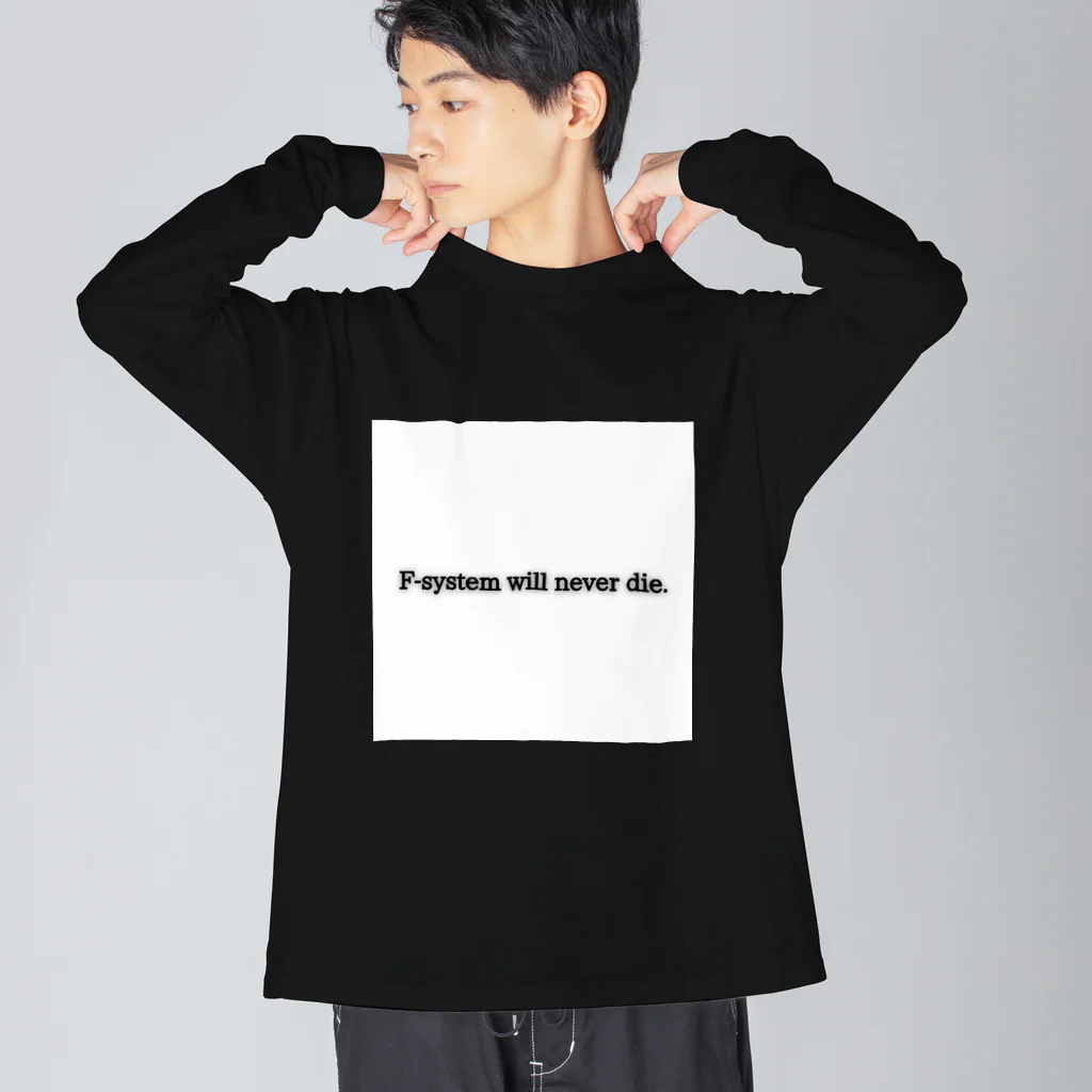 将棋まみれの藤井システムは死なない Big Long Sleeve T-Shirt