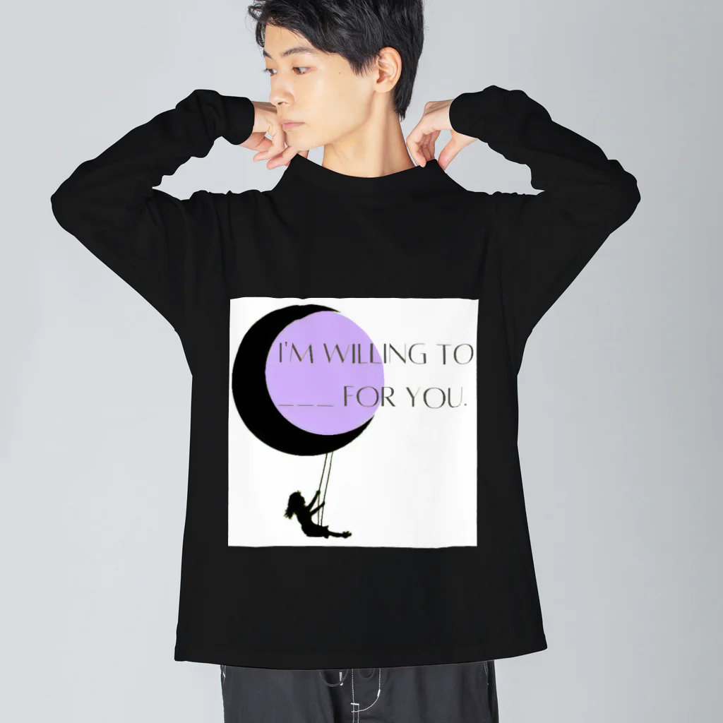 insparation｡   --- ｲﾝｽﾋﾟﾚｰｼｮﾝ｡のあなたには◯◯でもいいわ。 Big Long Sleeve T-Shirt