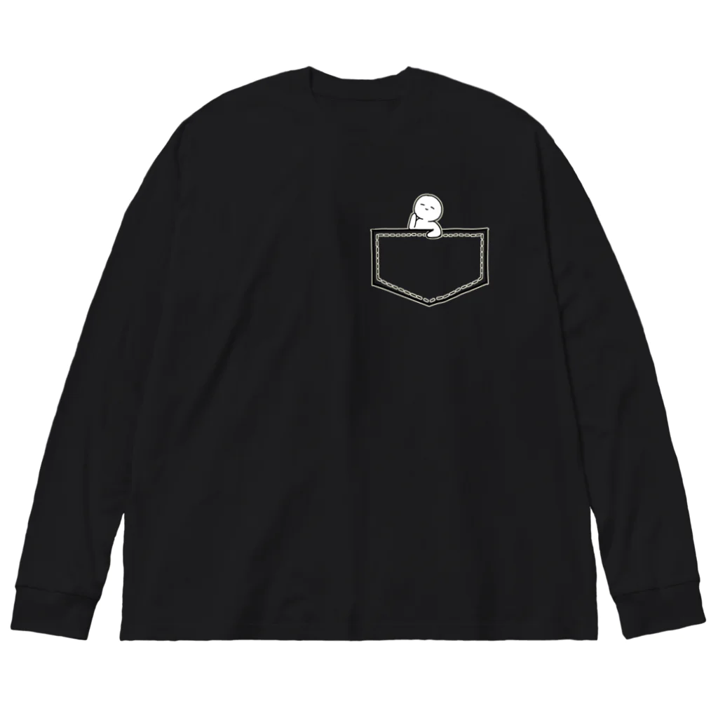 氷月のネタ箱のポケットに入ってきちゃったアレ Big Long Sleeve T-Shirt