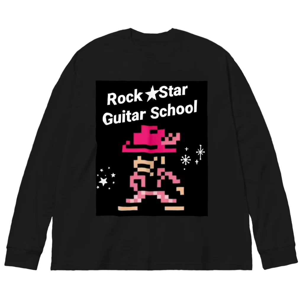 Rock★Star Guitar School 公式Goodsのロック★スターおしゃれアイテム Big Long Sleeve T-Shirt