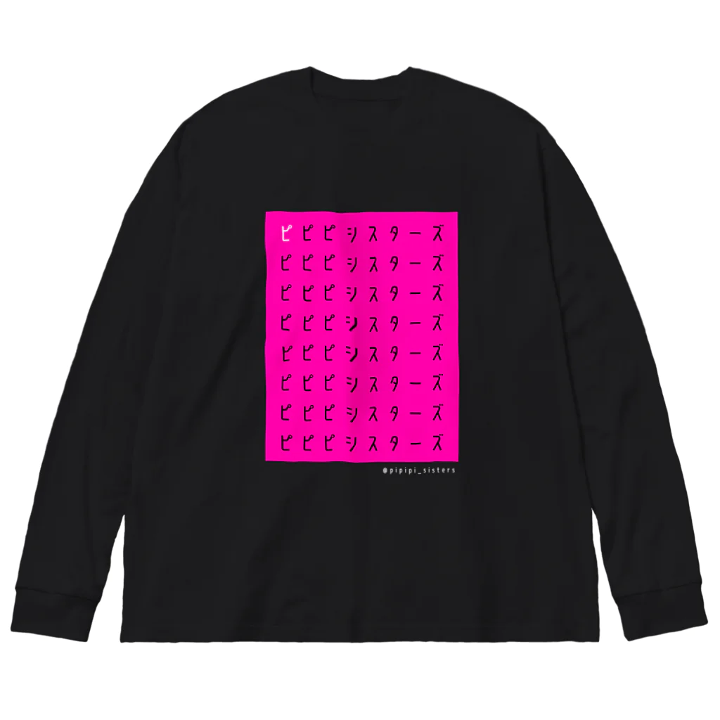 ピピピシスターズのピピピシスターズ P×B Big Long Sleeve T-Shirt