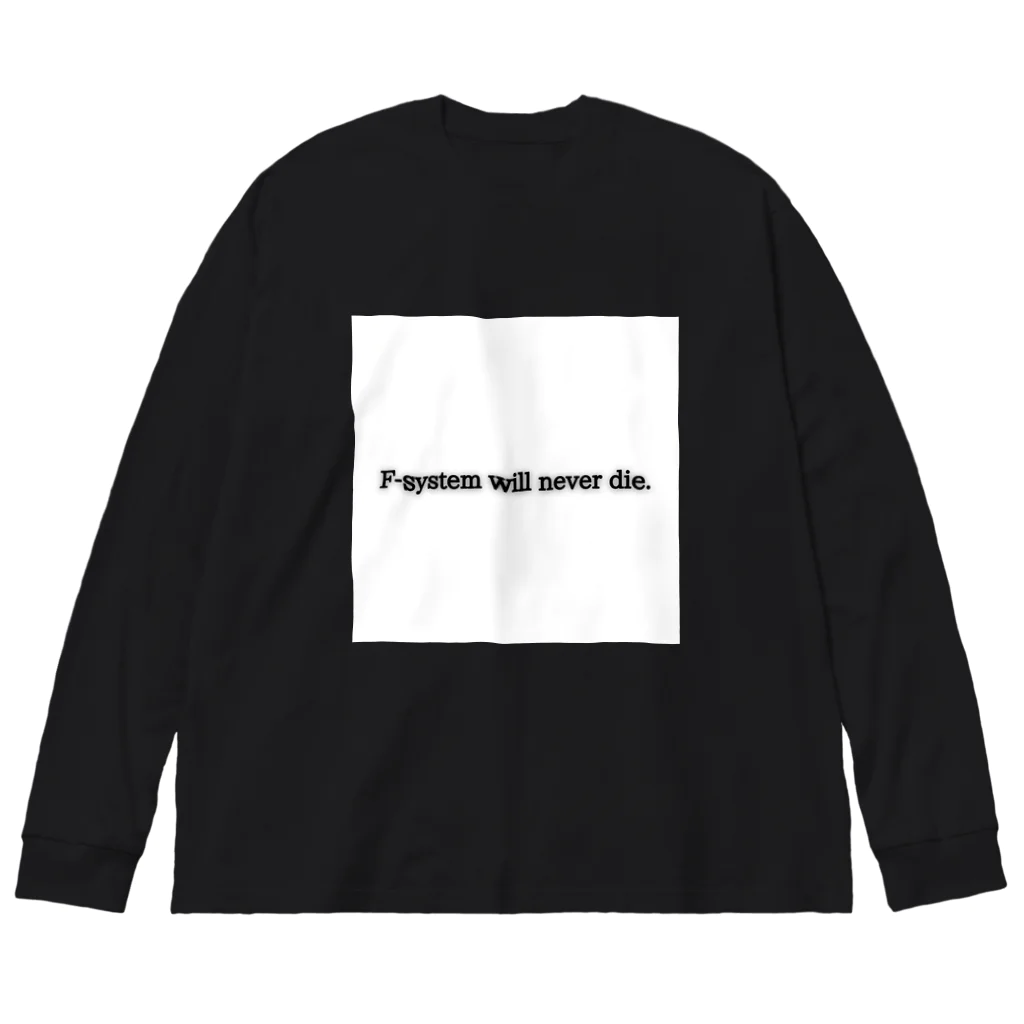 将棋まみれの藤井システムは死なない Big Long Sleeve T-Shirt