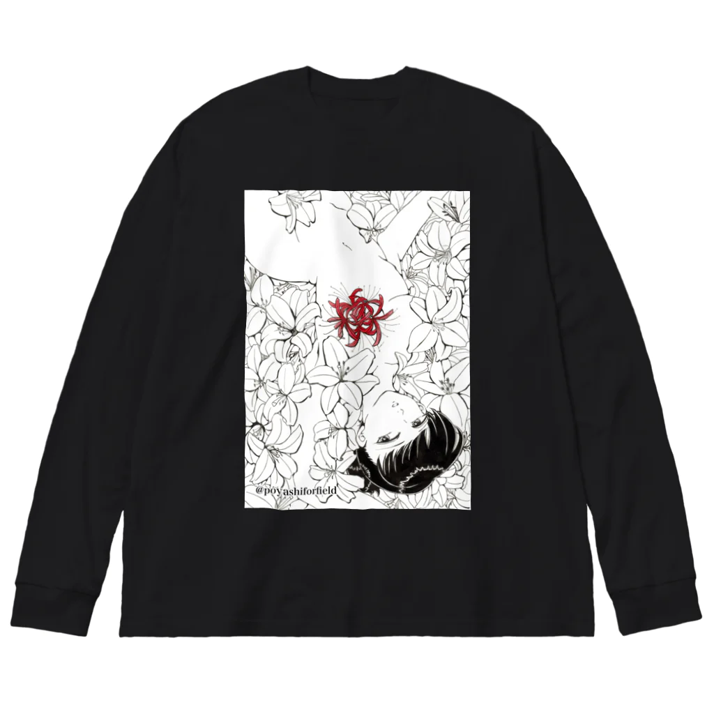 こやしファクトリーの花園（全体） Big Long Sleeve T-Shirt