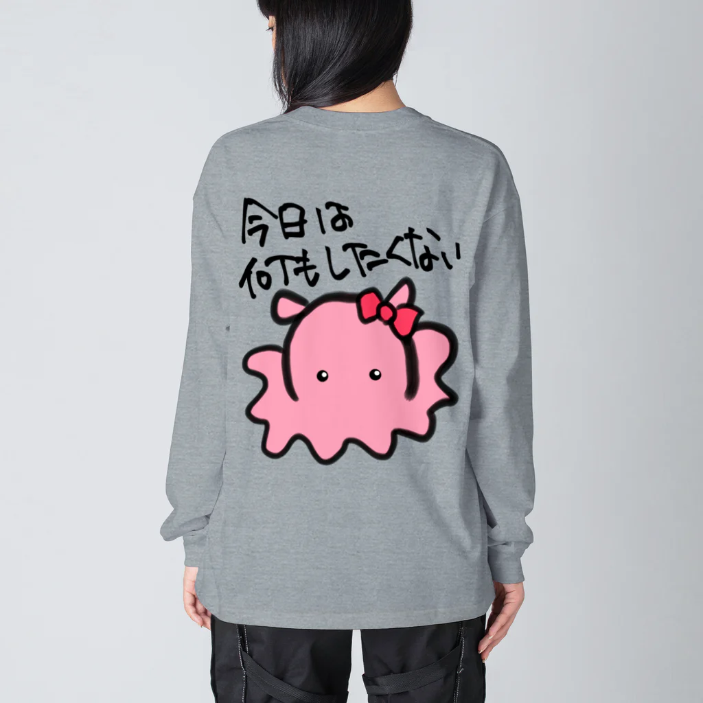 大草原のねこちやんの何もしたくない Big Long Sleeve T-Shirt