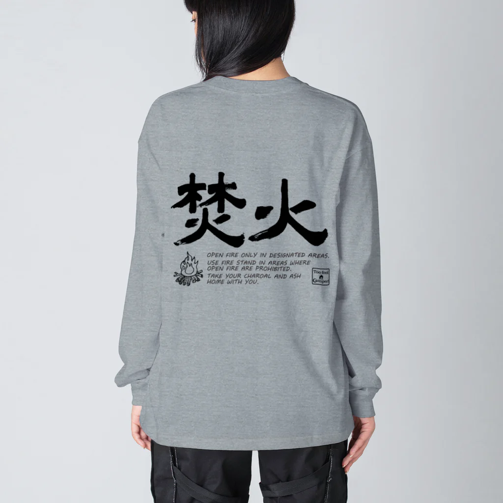 Too fool campers Shop!のTAKIBI02(黒文字) Big Long Sleeve T-Shirt