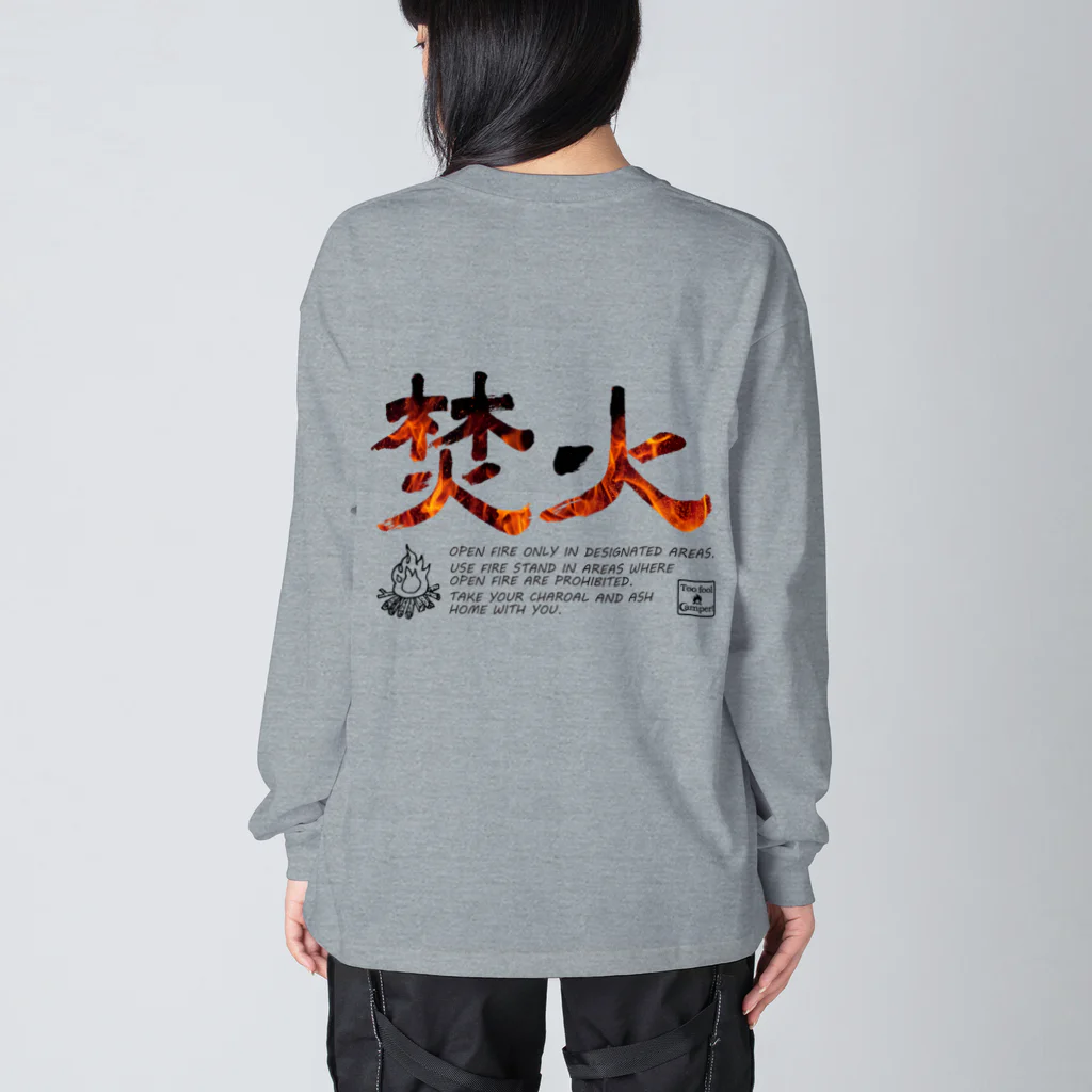 Too fool campers Shop!のTAKIBI02(カラー) Big Long Sleeve T-Shirt