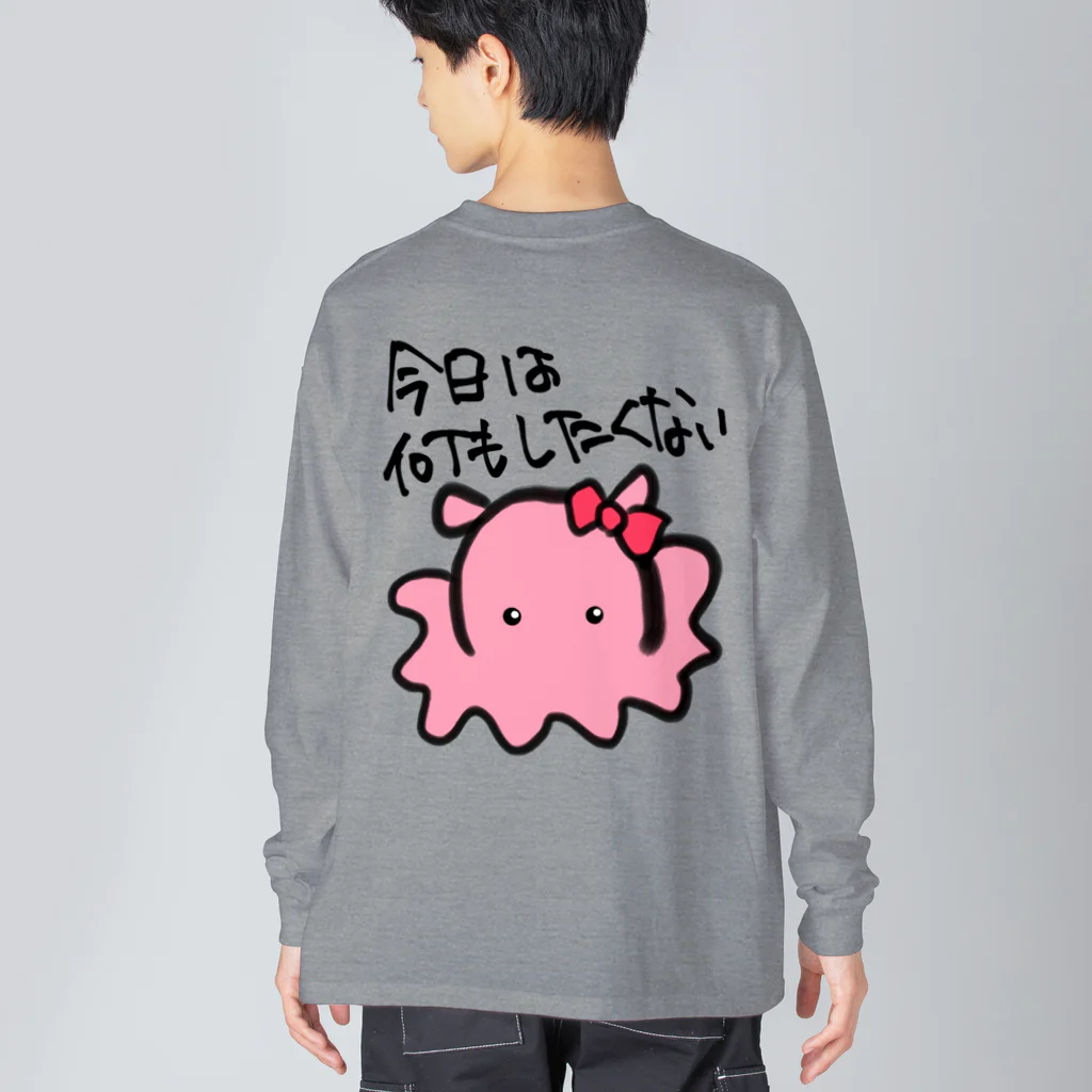 大草原のねこちやんの何もしたくない Big Long Sleeve T-Shirt