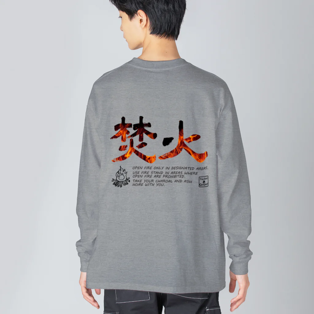 Too fool campers Shop!のTAKIBI02(カラー) Big Long Sleeve T-Shirt