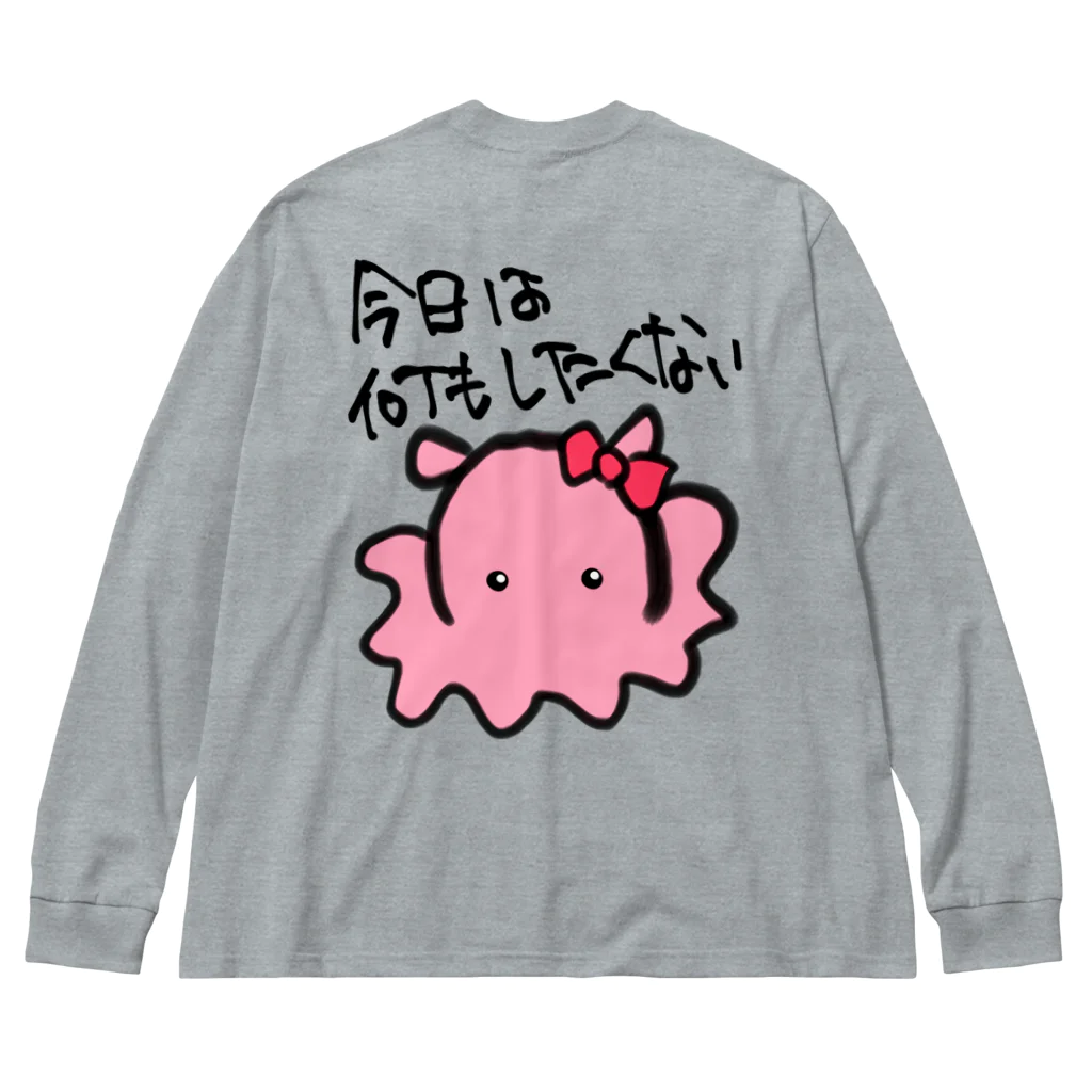 大草原のねこちやんの何もしたくない Big Long Sleeve T-Shirt