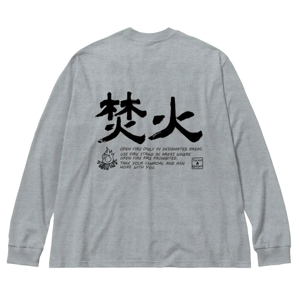 Too fool campers Shop!のTAKIBI02(黒文字) Big Long Sleeve T-Shirt