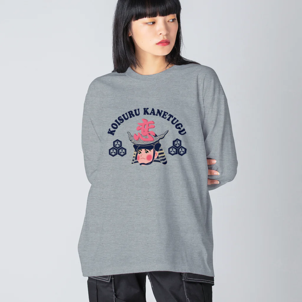 キッズモード某の恋する兼続 Big Long Sleeve T-Shirt