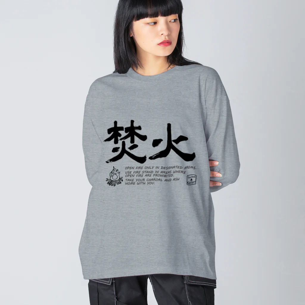 Too fool campers Shop!のTAKIBI02(黒文字) Big Long Sleeve T-Shirt