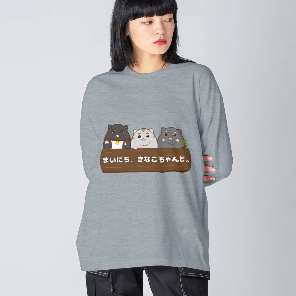 ハムスターと犬とわたし。の仲良しトリオ② ビッグシルエットロングスリーブTシャツ