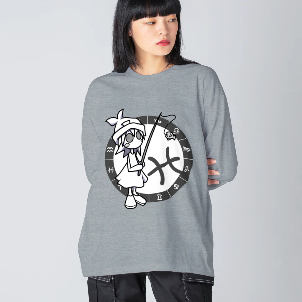 cosmicatiromのうお座 パターン1 Big Long Sleeve T-Shirt