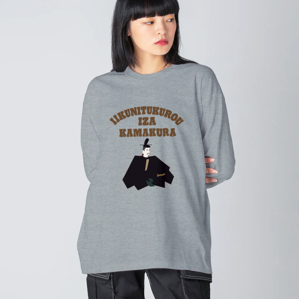 キッズモード某のいいくにつくろう IZA 鎌倉!! Big Long Sleeve T-Shirt