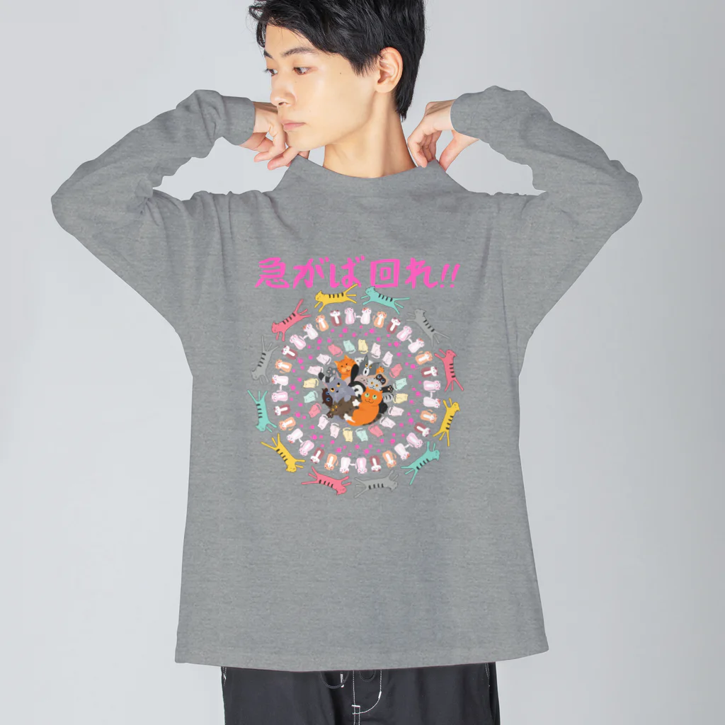 Nyanko 猫 ねこ🐾の急がば回れ!! Big Long Sleeve T-Shirt