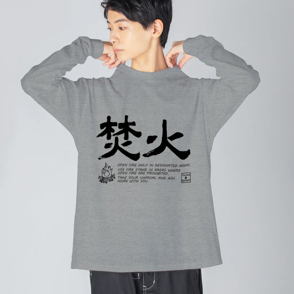 Too fool campers Shop!のTAKIBI02(黒文字) Big Long Sleeve T-Shirt