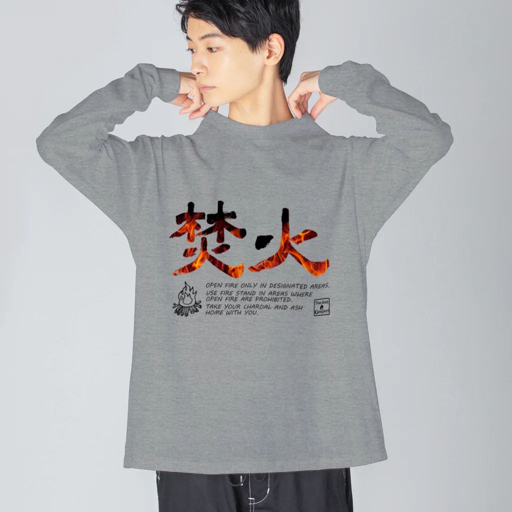 Too fool campers Shop!のTAKIBI02(カラー) Big Long Sleeve T-Shirt