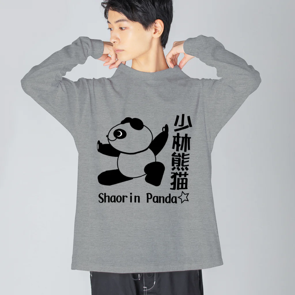 K＿Moonの少林パンダ Big Long Sleeve T-Shirt