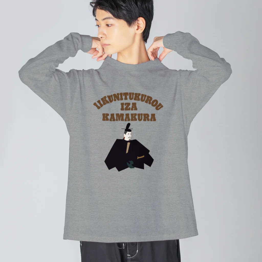 キッズモード某のいいくにつくろう IZA 鎌倉!! Big Long Sleeve T-Shirt