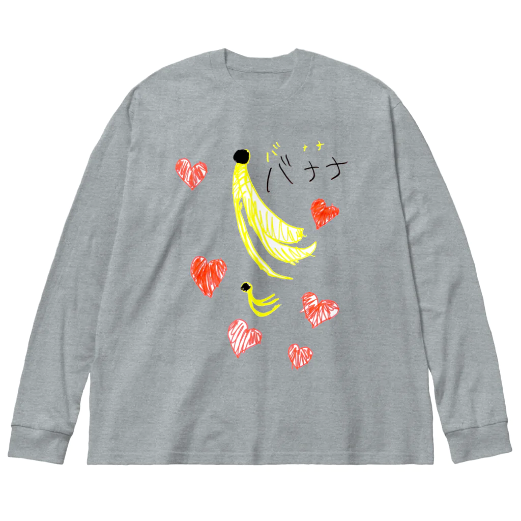 Colorful_Rabbits【カララビ】のハートフルなバナナ🍌 ビッグシルエットロングスリーブTシャツ