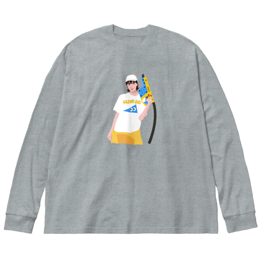 キッズモード某のスズリガール Big Long Sleeve T-Shirt