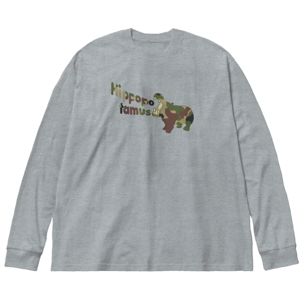 キッズモード某の迷彩ヒポポタマス Big Long Sleeve T-Shirt