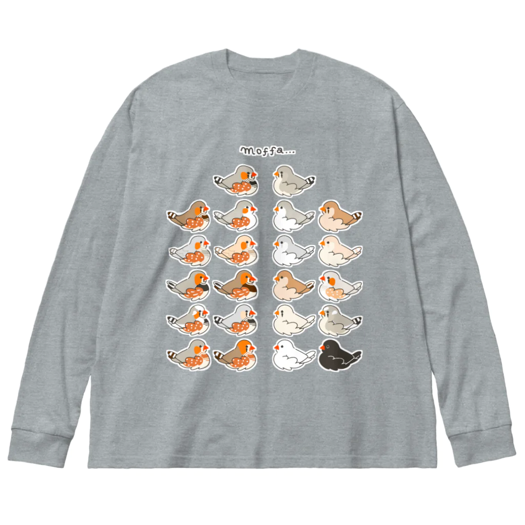 コトリコ雑貨のエンガワが爆発するキンカチョウ(集合) Big Long Sleeve T-Shirt