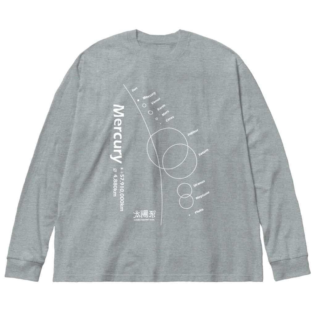 CoCoCotのMercury/水星＜みたか太陽系ウォーク応援！＞ ビッグシルエットロングスリーブTシャツ