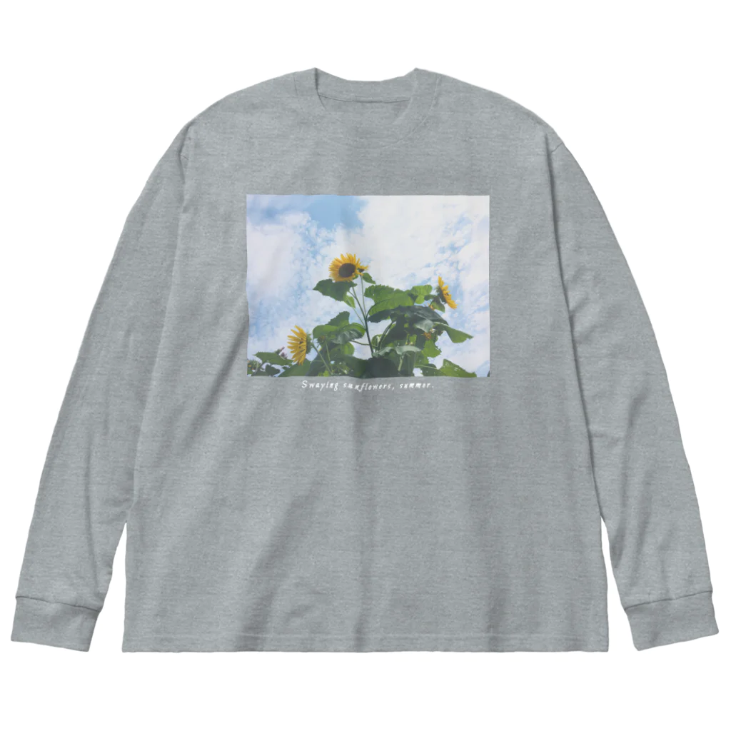 ため息のひらめきのSwaying sunflowers, summer.(sentimental) ビッグシルエットロングスリーブTシャツ