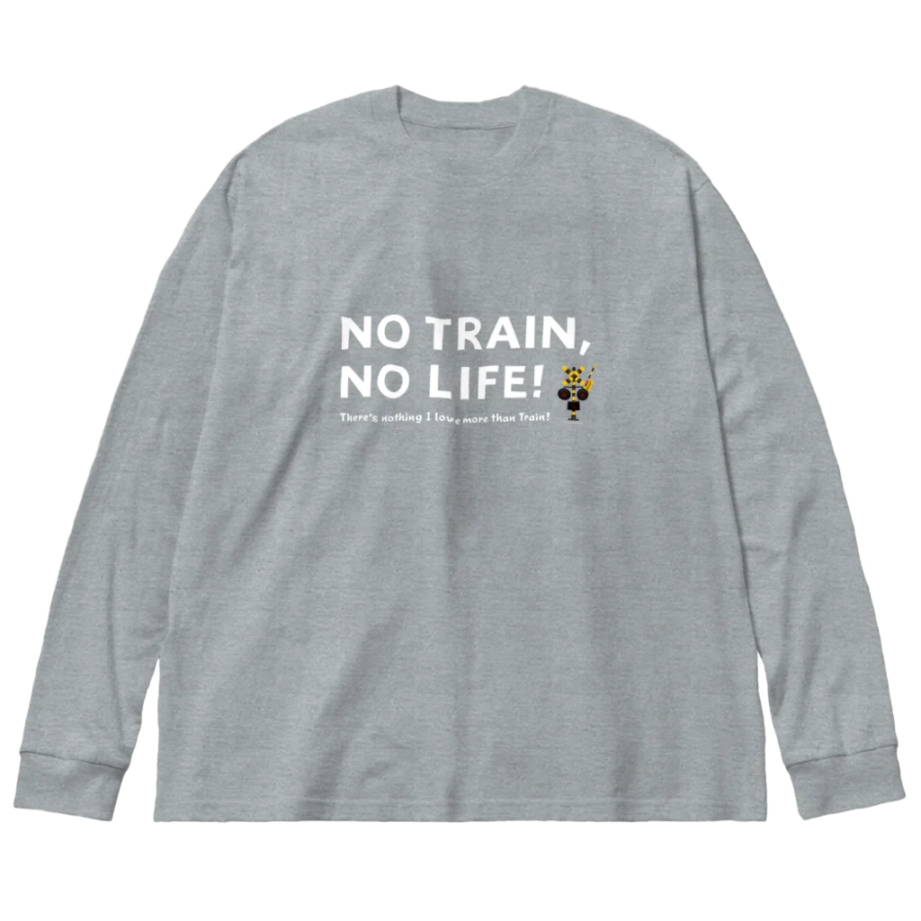 Train Kids! SOUVENIR SHOPのNO TRAIN, NO LIFE ! / 文字色 : 白 ver. ビッグシルエットロングスリーブTシャツ