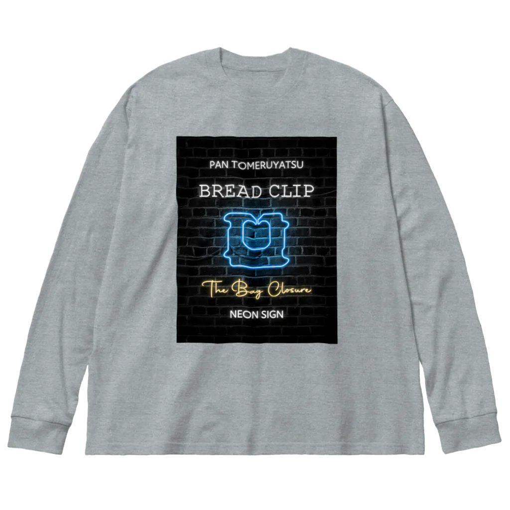 kg_shopのパンの袋とめるやつ【ネオン】 ビッグシルエットロングスリーブTシャツ