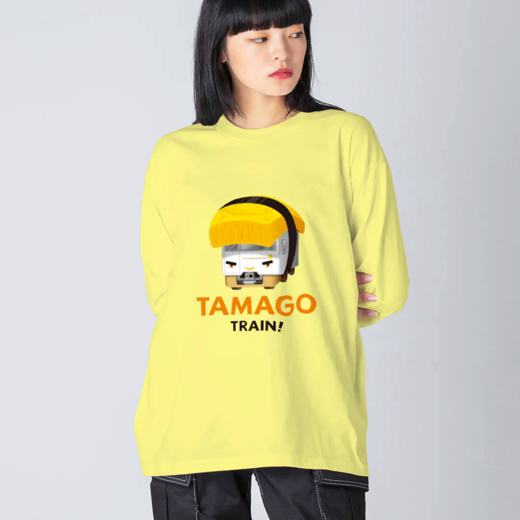 Train Kids! SOUVENIR SHOPのお寿司電車「 たまご 」 ビッグシルエットロングスリーブTシャツ