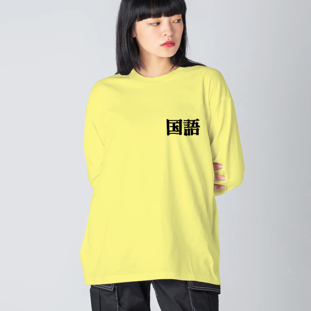 KAERU_officialの国語ピッピちゃん ビッグシルエットロングスリーブTシャツ