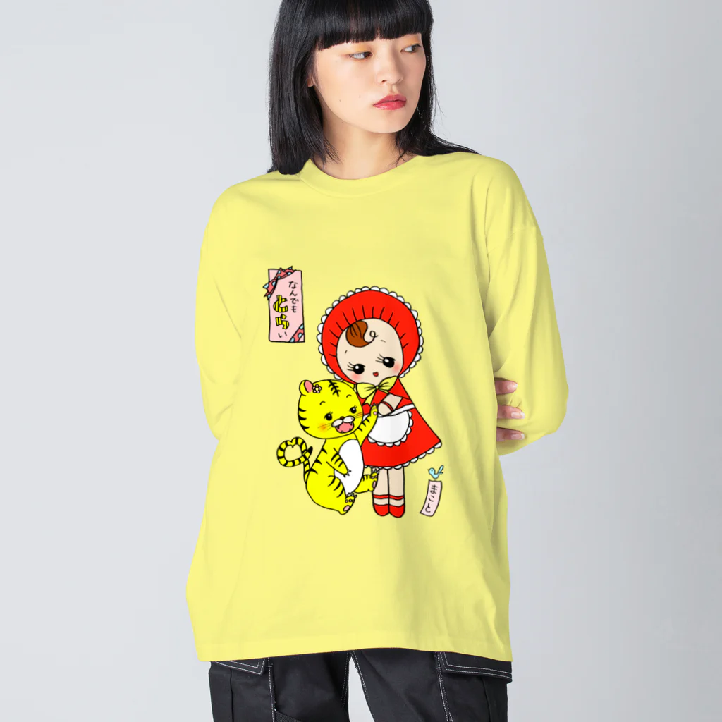 麻琴 (Makoto)のなんでもとらい！寅年文化人形 Big Long Sleeve T-Shirt