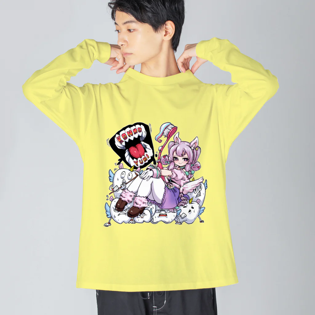 紺野ゆに🦄🦷の紺野ゆに爆誕記念2024 ビッグシルエットロングスリーブTシャツ